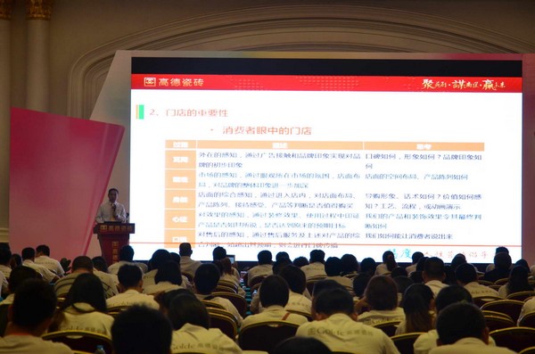 賈同領(lǐng)授課見證