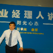 趙承閣授課見證