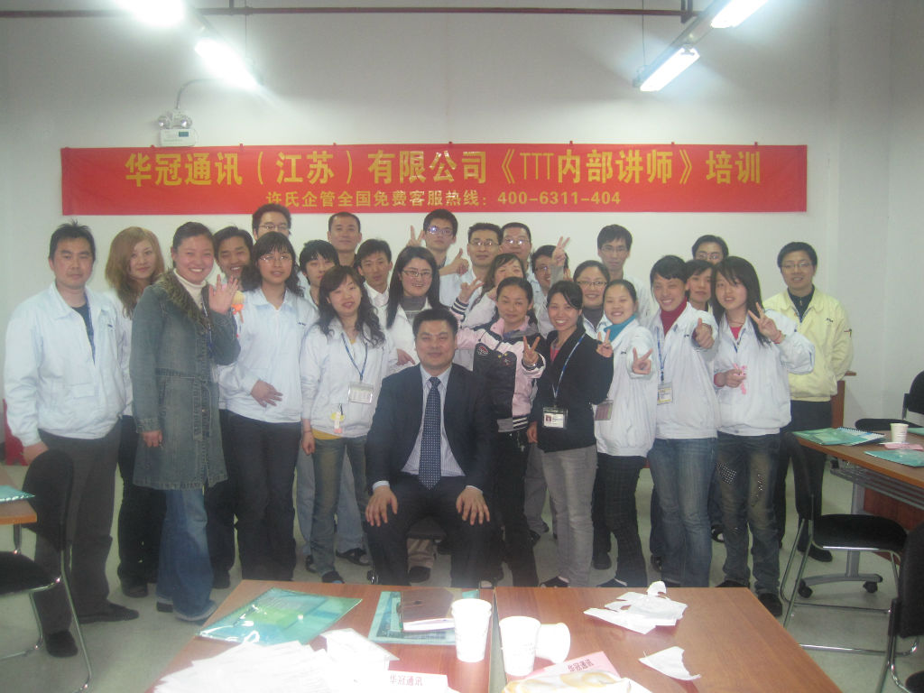 周子人授課見證