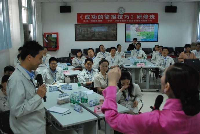 劉秦南授課見證