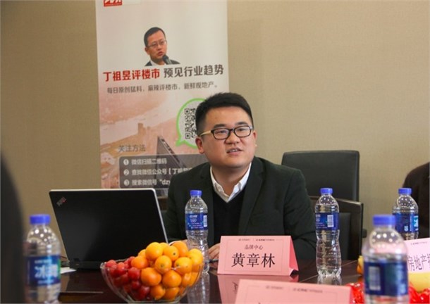 黃章林授課見(jiàn)證