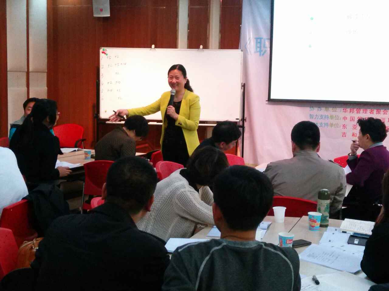 胡雅萍授課見證