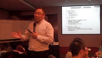 王大琨授課見證