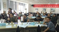 冉軍帆授課見(jiàn)證