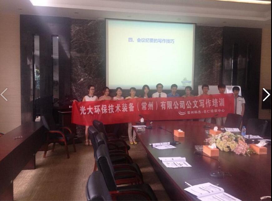 閻夏林授課見證