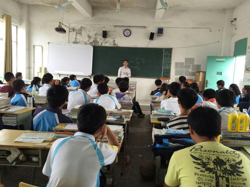 中學生心理健康教育