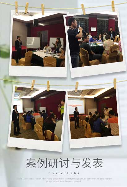 曾子熙老師-中國移動惠州公司-2015年9月17號-CMOT客戶服務(wù)關(guān)鍵時(shí)刻第二期