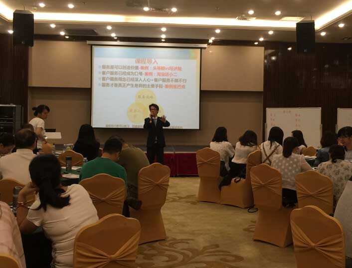 曾子熙老師-中國移動惠州公司-2015年9月22號-CMOT客戶服務(wù)關(guān)鍵時(shí)刻第三期