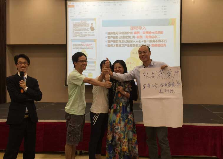 曾子熙老師-中國移動惠州公司-2015年9月22號-CMOT客戶服務(wù)關(guān)鍵時(shí)刻第三期