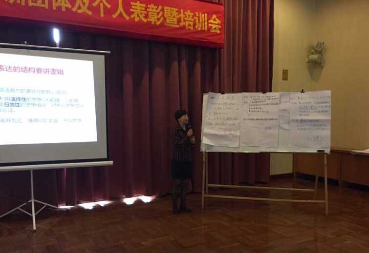 趙栩凡老師-2015年10月11-13號(hào)-金字塔原理邏輯思維課程-廣東駿豐頻譜-