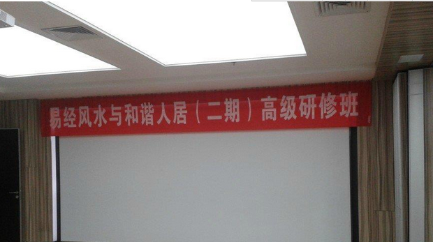 謝享霖授課見證