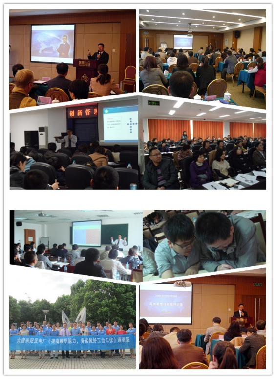 夏國維授課見證