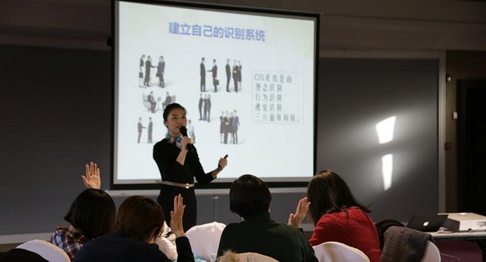 董惜如授課見(jiàn)證