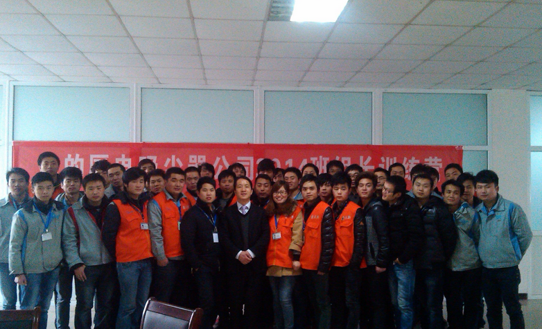 康建平授課見證