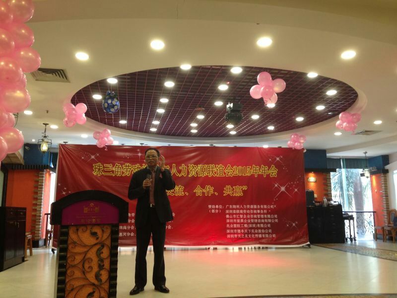 梁碩南授課見證