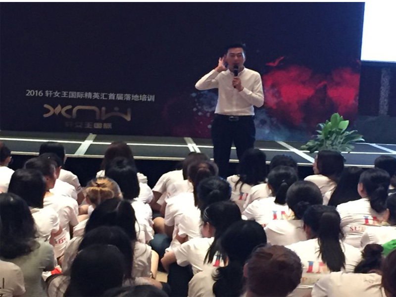 肖仁山老師三亞軒女王國(guó)際微商平臺(tái)《執(zhí)行落地培訓(xùn)》圓滿結(jié)束