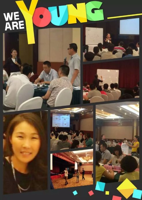 沃盟經(jīng)紀(jì)趙奕楠《客戶經(jīng)理自我管理》