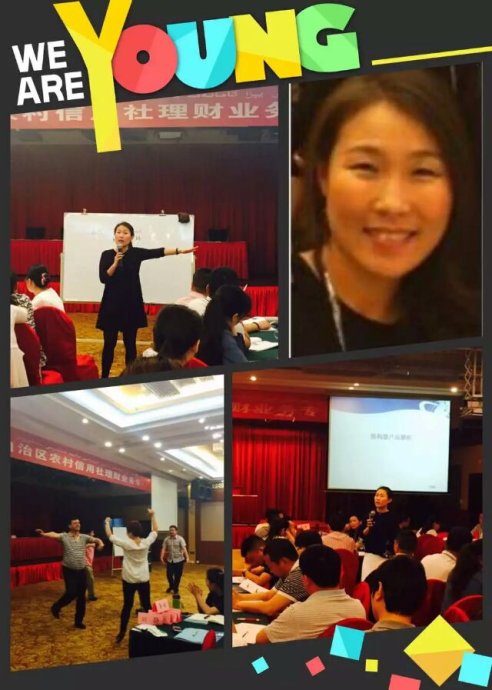 沃盟經(jīng)紀(jì)趙奕楠《顧問式理財(cái)營銷》