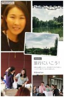 沃盟經(jīng)紀(jì)趙奕楠《基金及銷售技能提升》