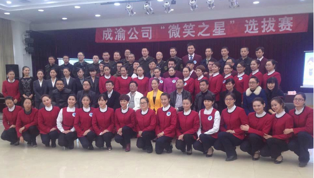 成渝微笑之星選拔賽