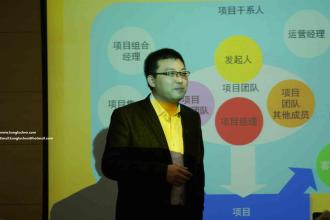 康路晨授課見(jiàn)證