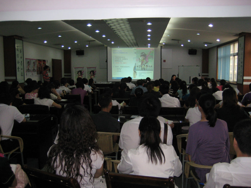 漢中移動(dòng)培訓(xùn)會(huì)