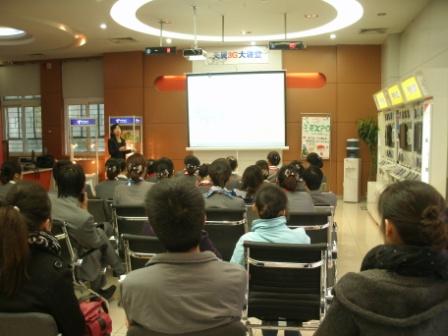 3G智能手機(jī)行業(yè)應(yīng)用培訓(xùn)