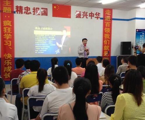 贏在互聯(lián)網(wǎng)+企業(yè)策劃思維課程講解