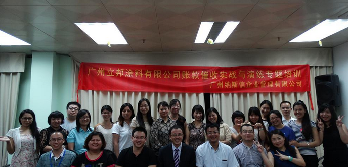 趙開(kāi)升授課見(jiàn)證