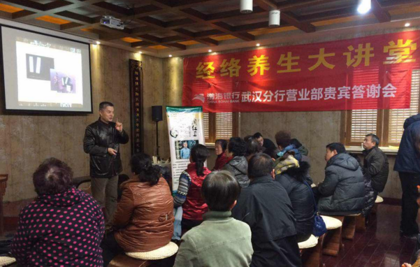 周紅衛(wèi)授課見證