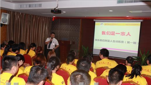 龍財旭授課見證