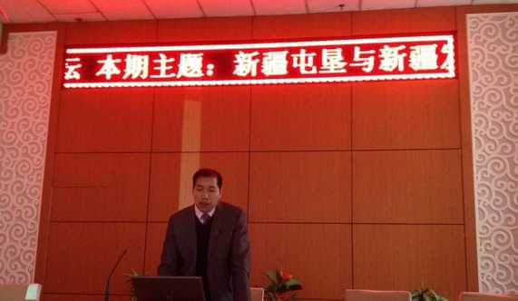 任新農(nóng)授課見證