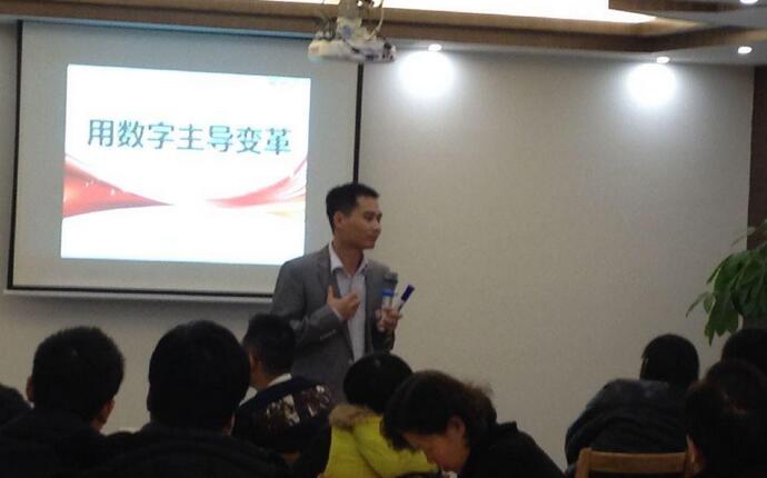 用數(shù)字主導(dǎo)變革