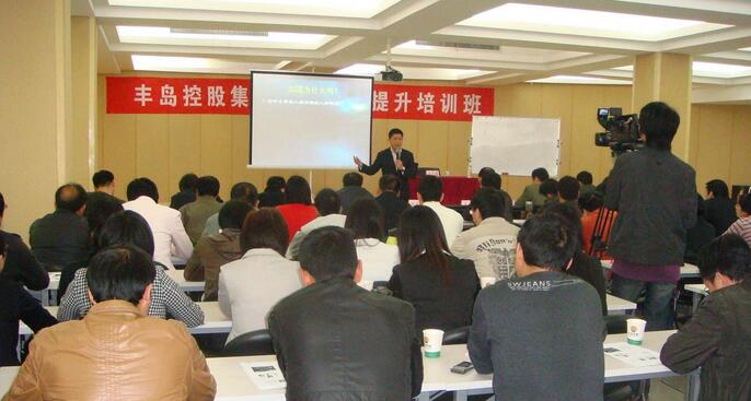 管理者職業(yè)化與技能