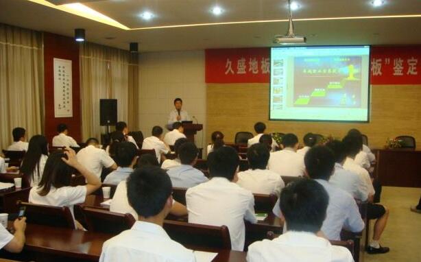 職業(yè)素養(yǎng)提升