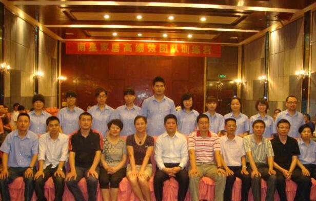 高效團(tuán)隊(duì)建設(shè)