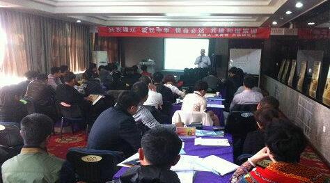 績效突破-把“績效指標(biāo)”變成“公司利潤”