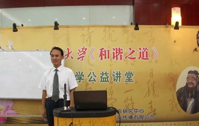 杜建立授課見(jiàn)證