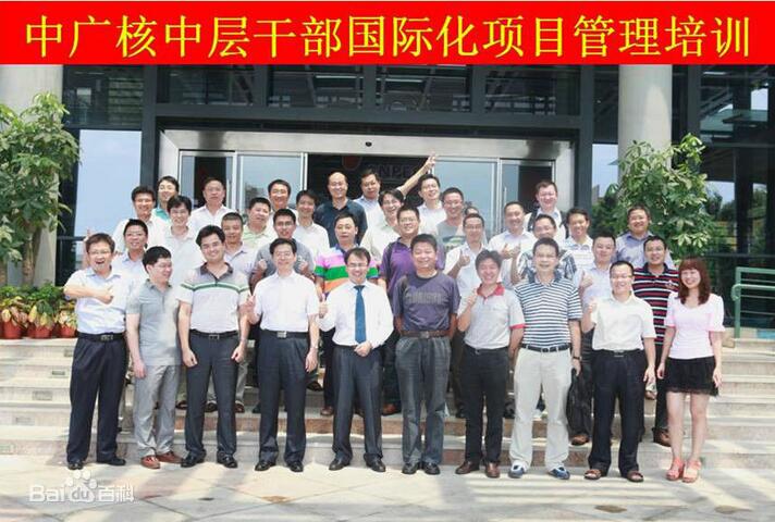 賀光成授課見證