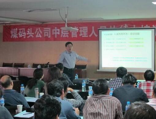 閻金岱授課見(jiàn)證