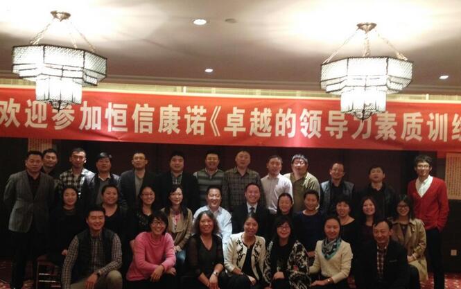 方修廣授課見證