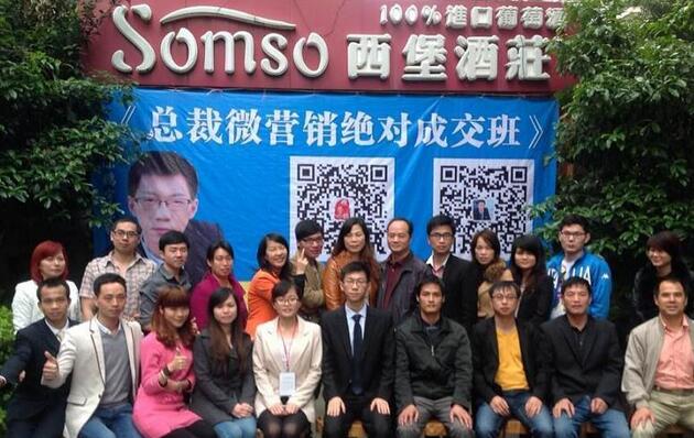 陳鵬宇授課見證