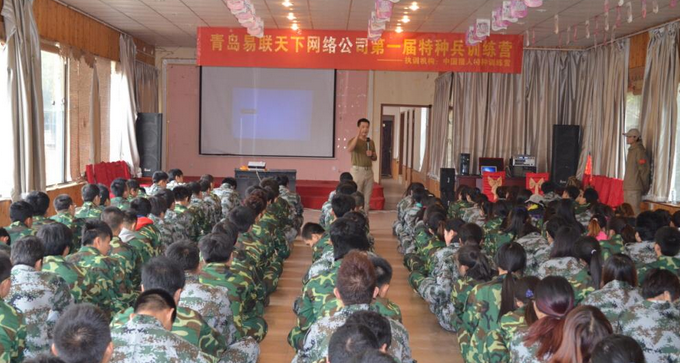 趕集網(wǎng)獵人特種訓(xùn)練營