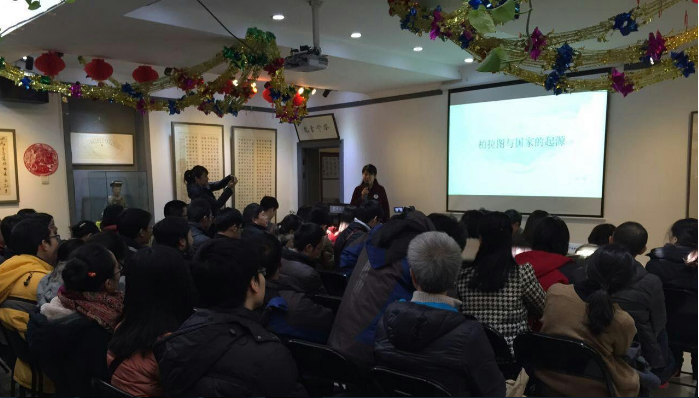 國學(xué)思想與現(xiàn)代管理