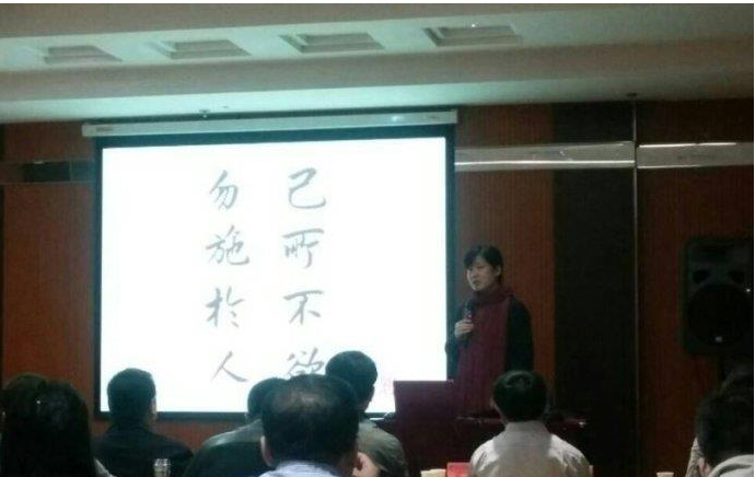 道德經(jīng)的智慧