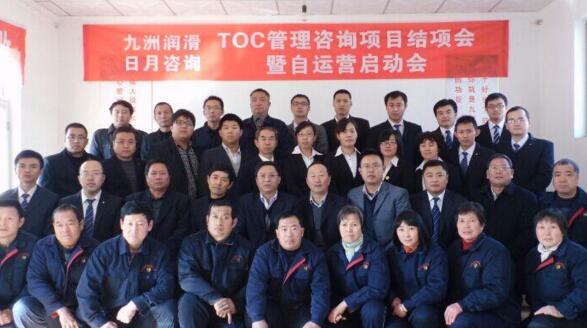 高績(jī)效團(tuán)隊(duì)打造