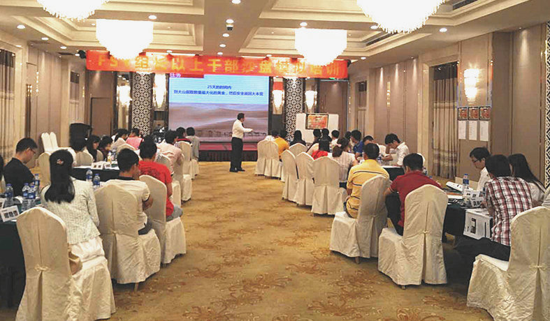 矢崎集團【管理者能力提升實戰(zhàn)沙盤模擬】