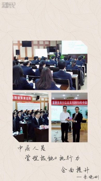 沃盟經(jīng)紀(jì)-朱曉剛