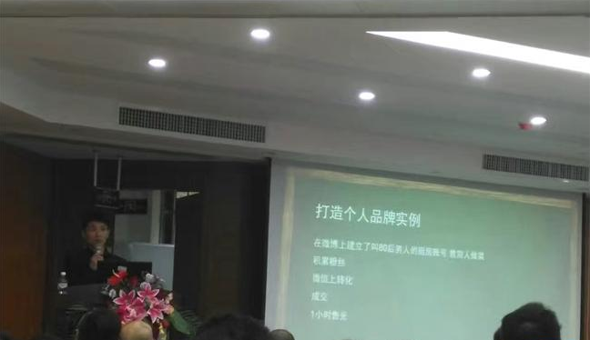 秦緒文授課見證