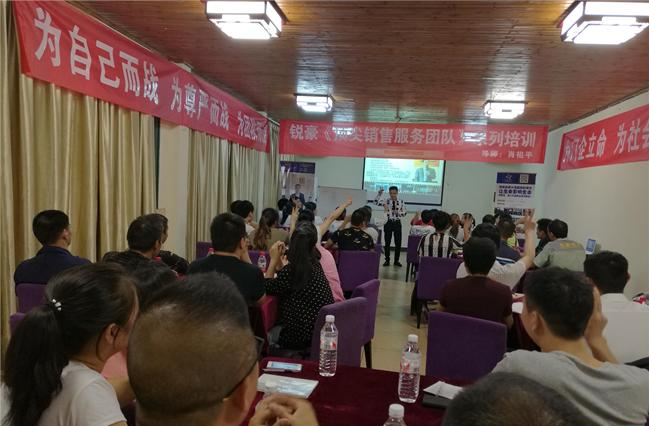 肖祖平授課見證